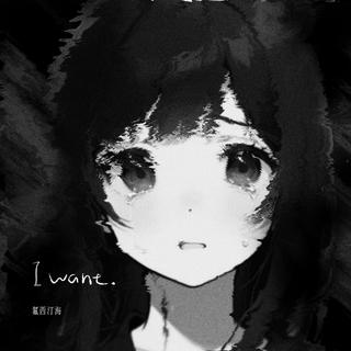 这些歌词，像是在替我说话