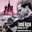 Russian Music Archives, Volume 1 (Recordings 1947 - 1949)专辑