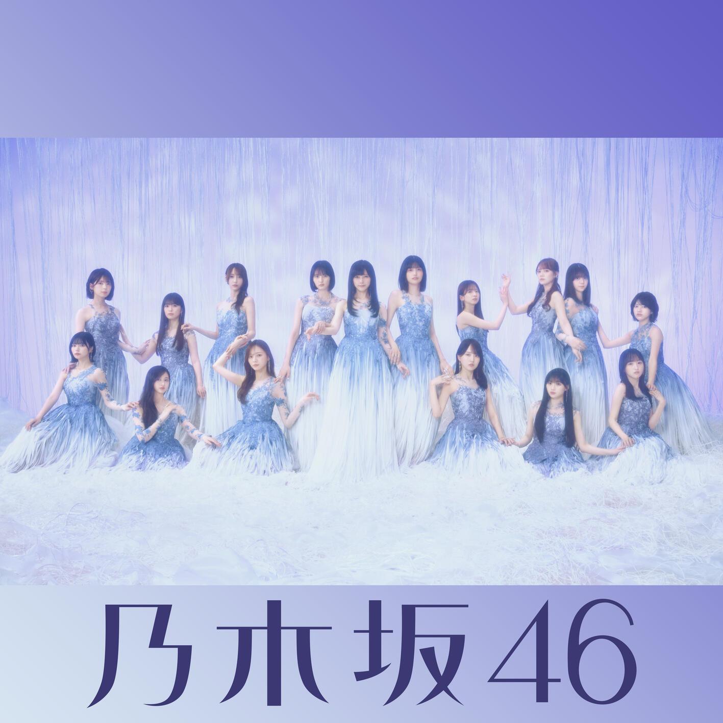 最後に階段を駆け上がったのはいつだ？ (Special Edition)