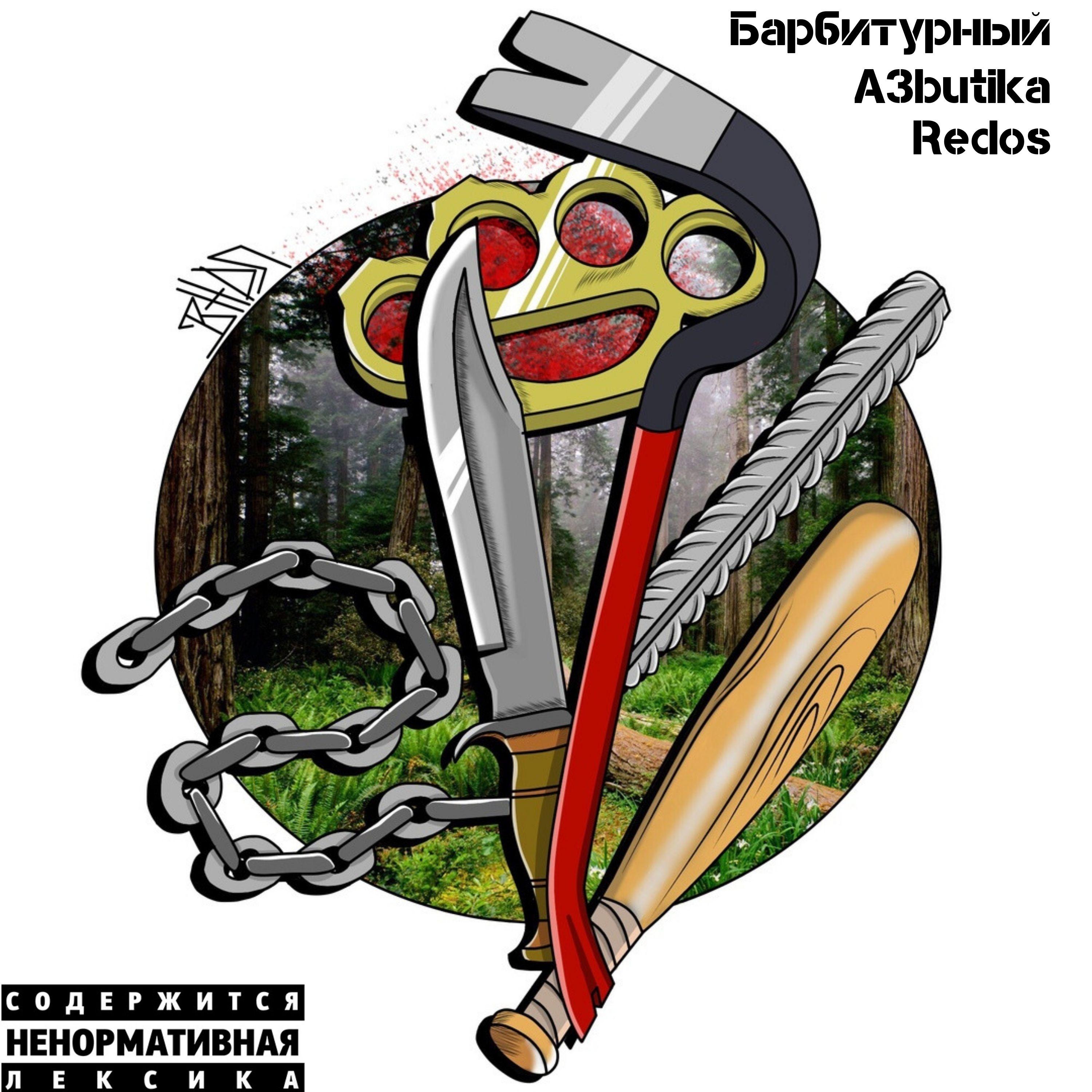 Контракт