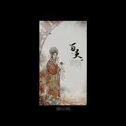 百灵（《泊秦淮》Vol.2）