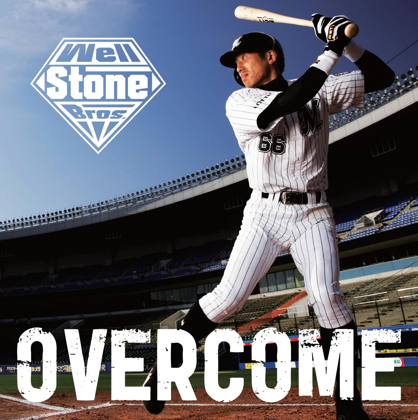 OVERCOME