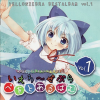 Moon Light Septet - らんてぃ