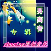 期待