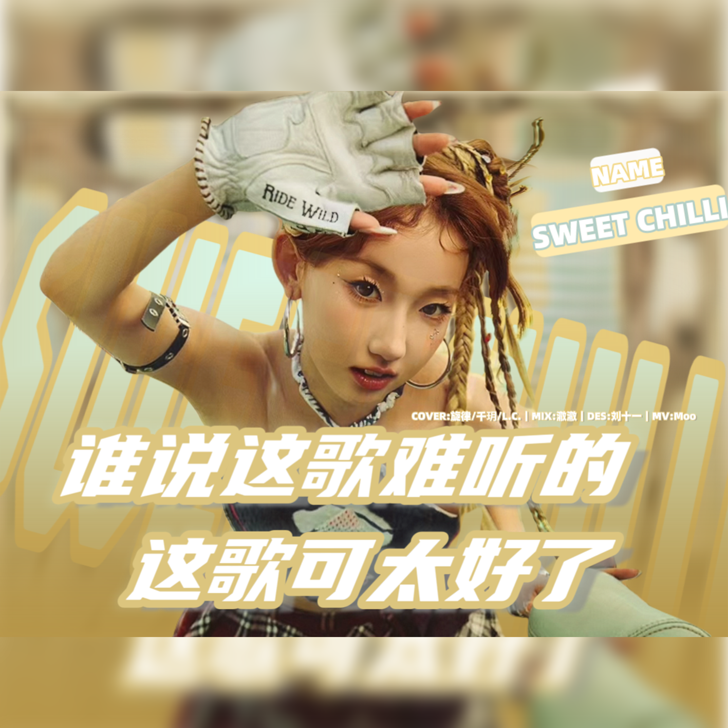 Sweet Chilli
