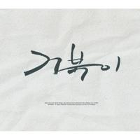 아이고