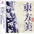 东方美