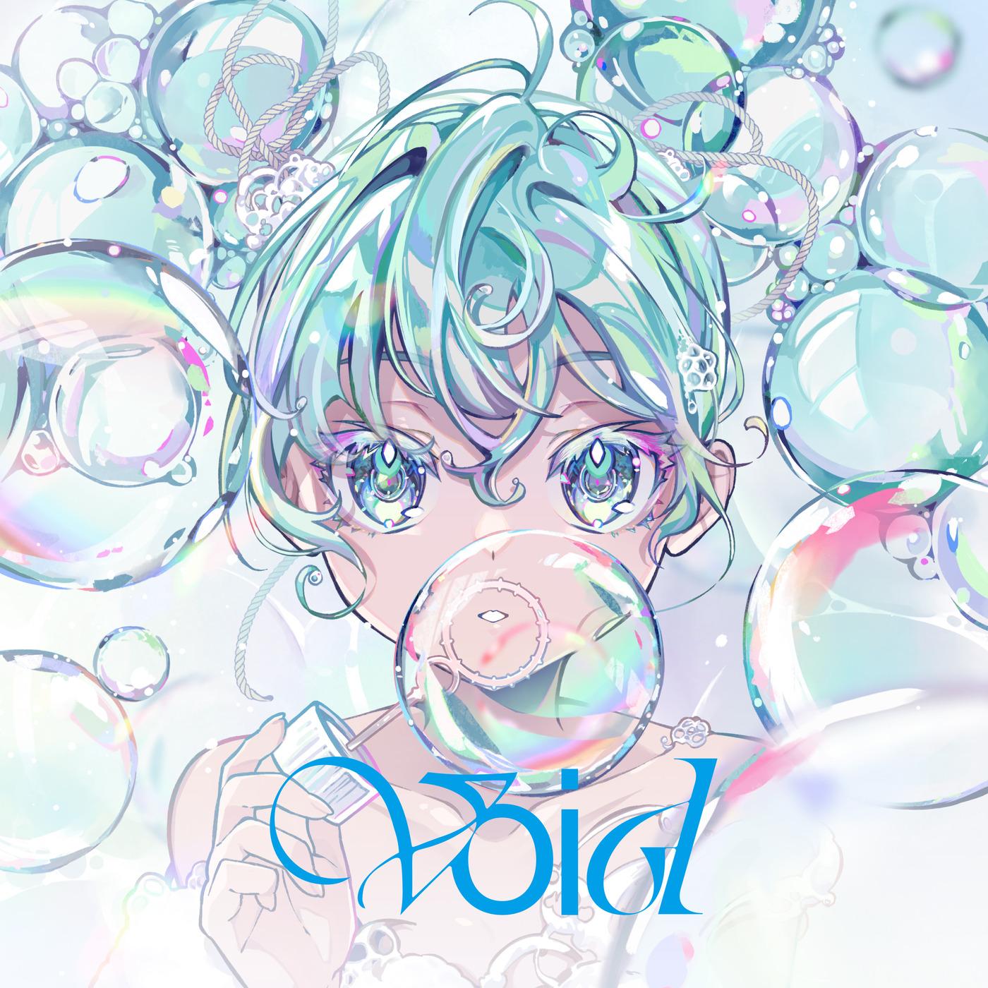 ディレクテッド (feat. 初音ミク)