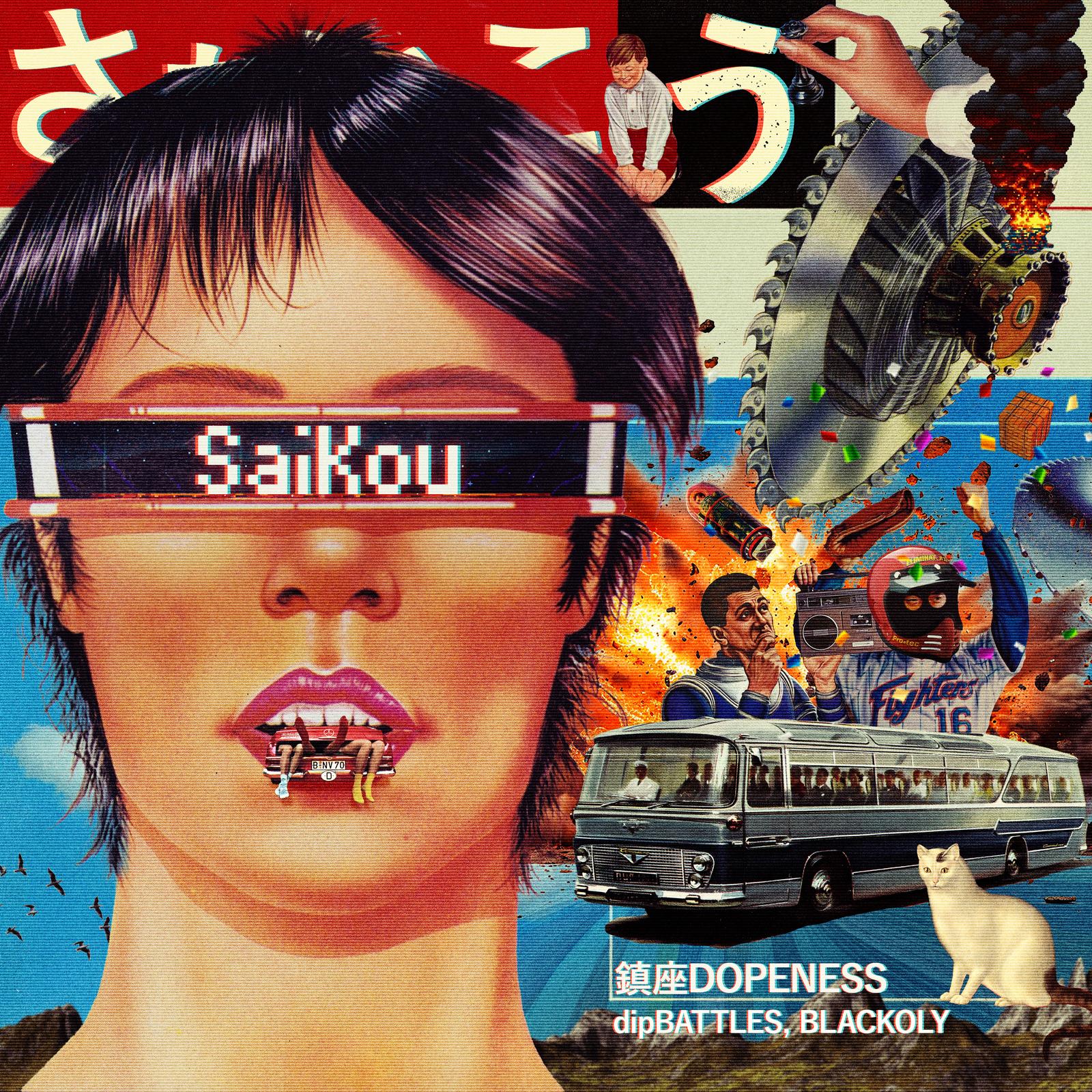 SaiKou