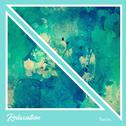 #2018 Relaxation Tracks to Relax专辑