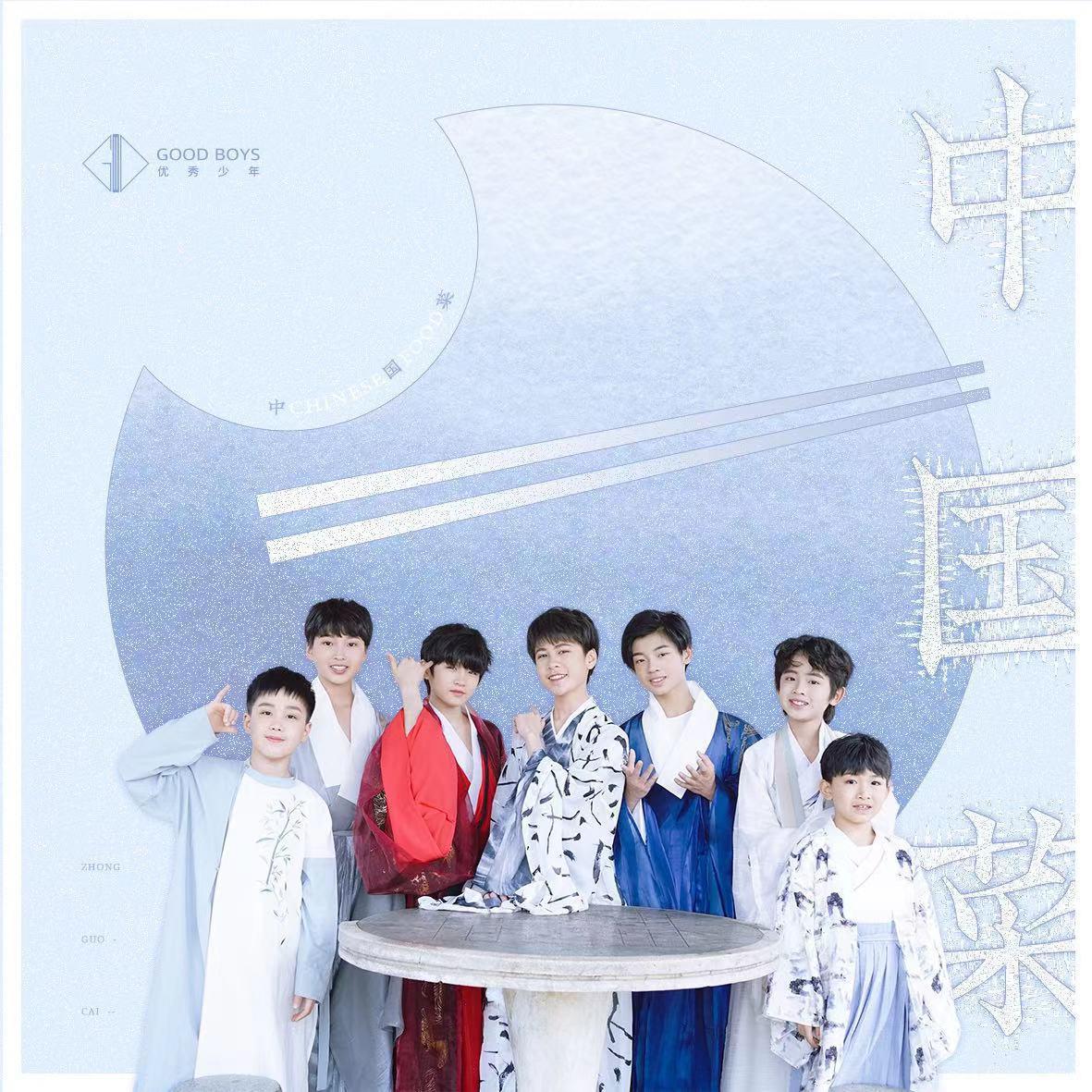 中国菜