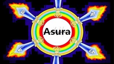 阿索罗Asura