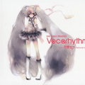 EXIT TUNES PRESENTS Vocarhythm feat. Hatsune Miku