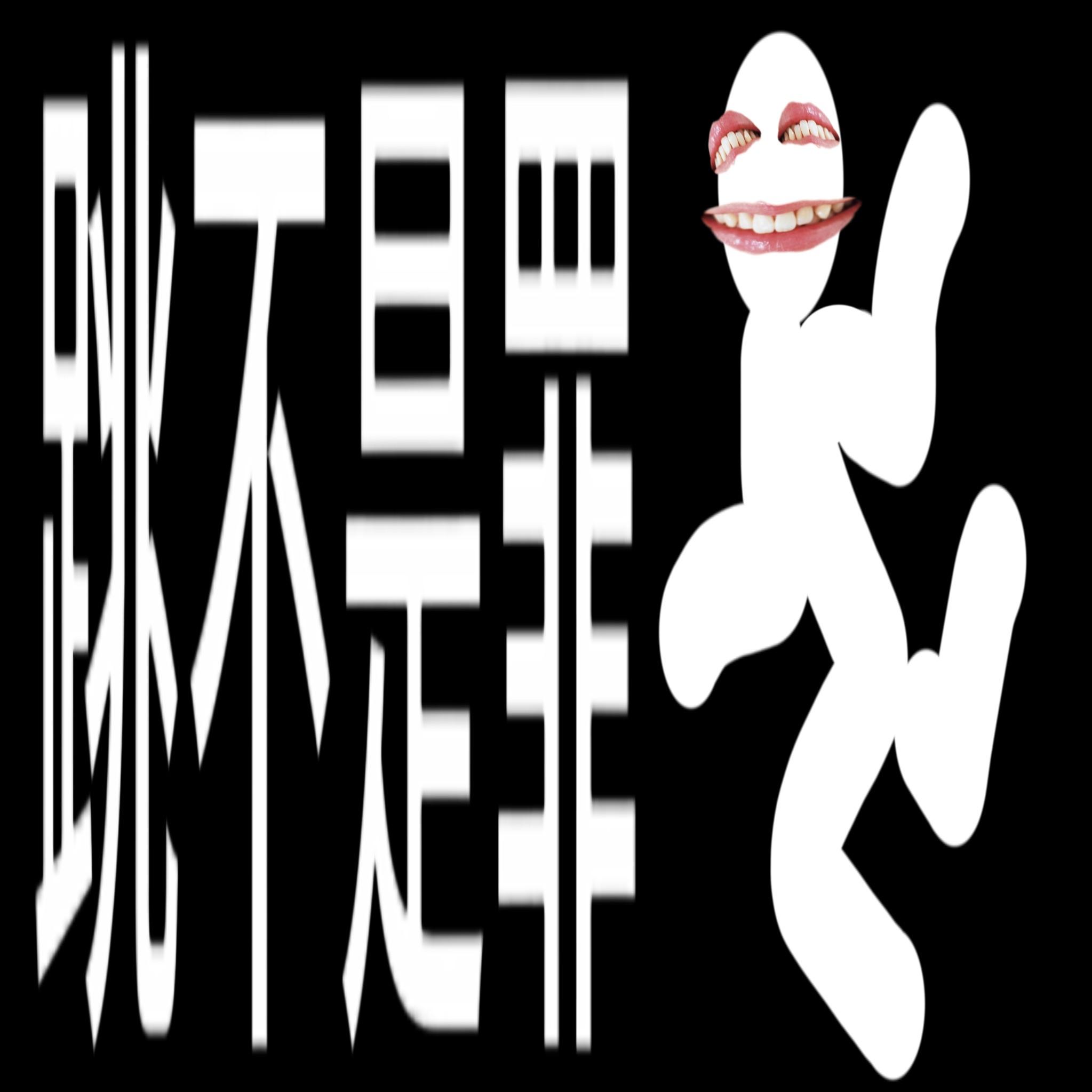 jumpisnotacrime