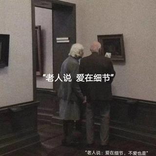 须臾自在对外打烊（快餐音乐）