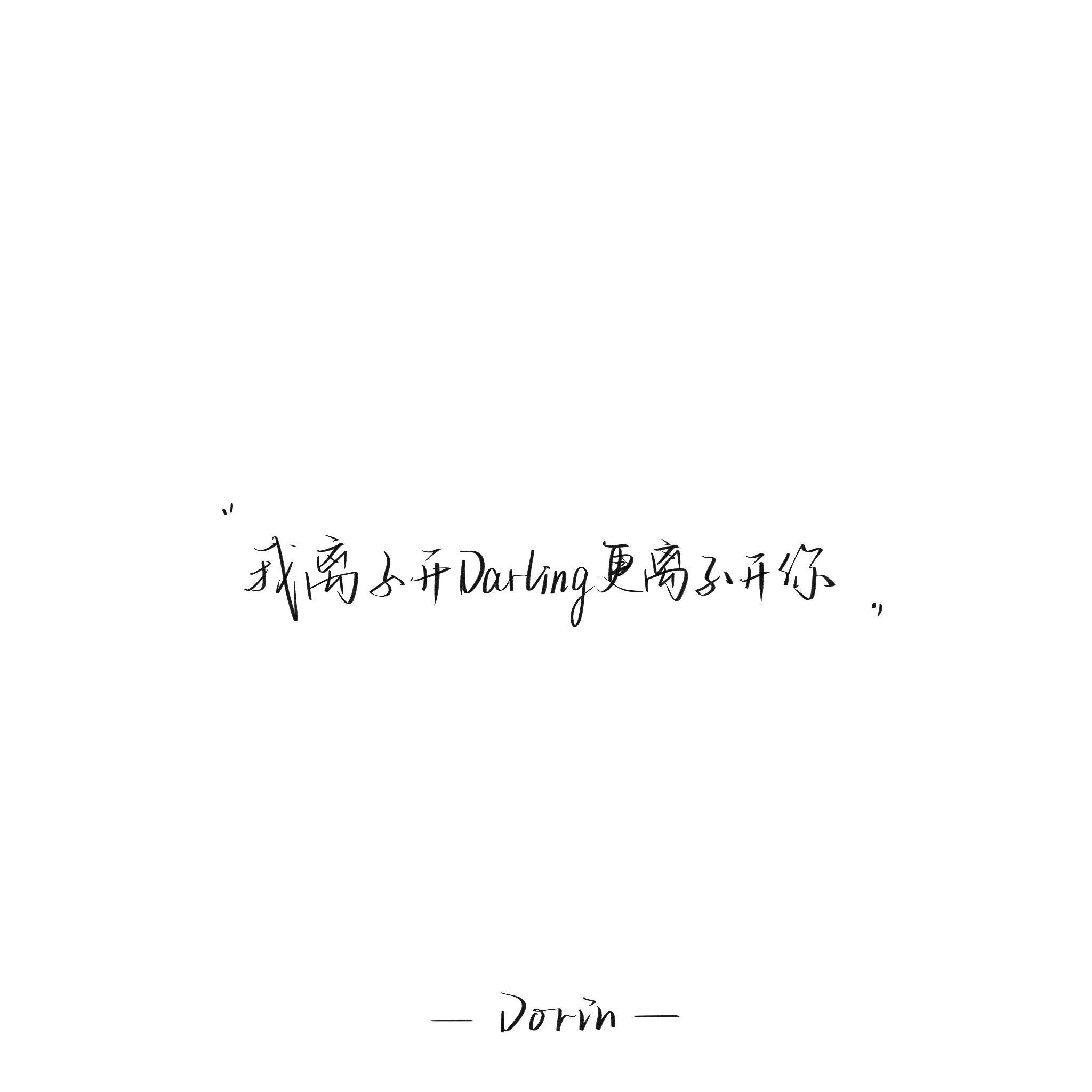 一个像夏天一个像秋天