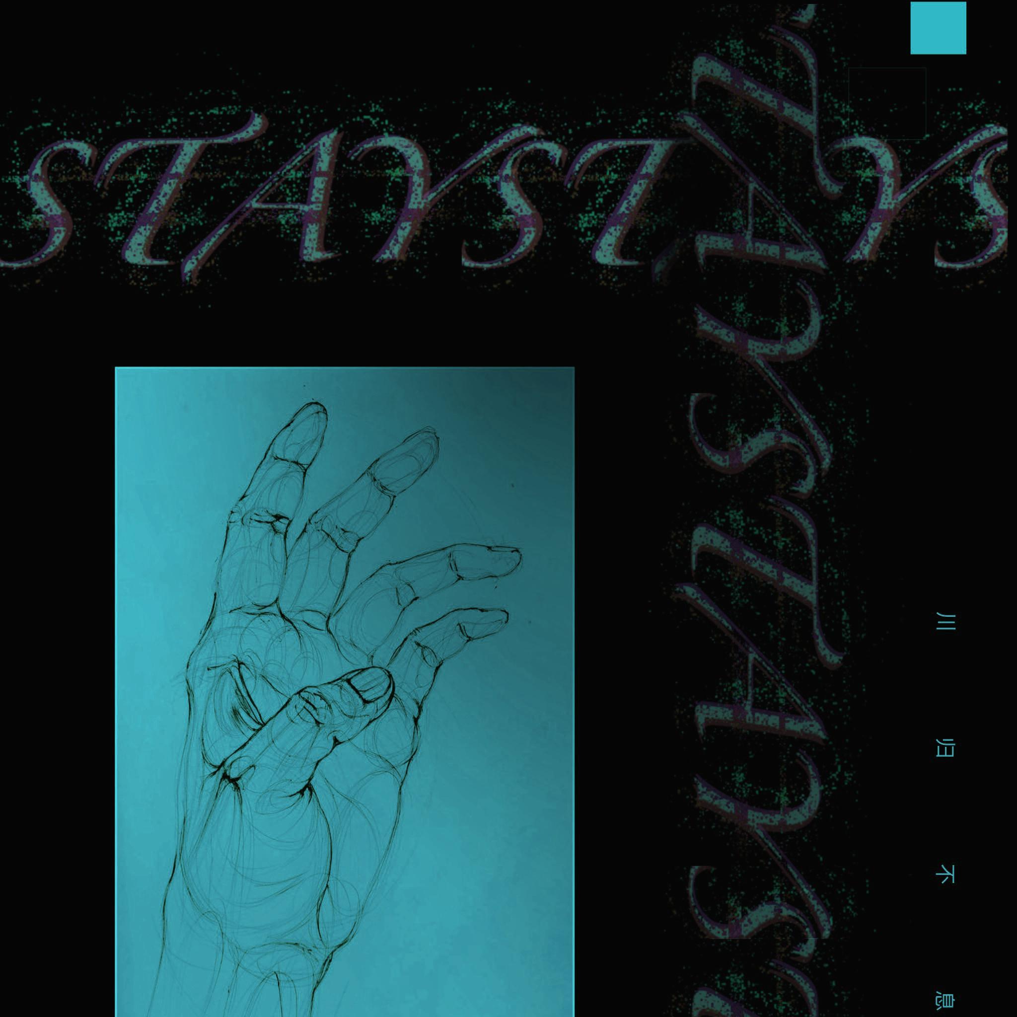 STAY（The kid&比伯版女声翻唱）