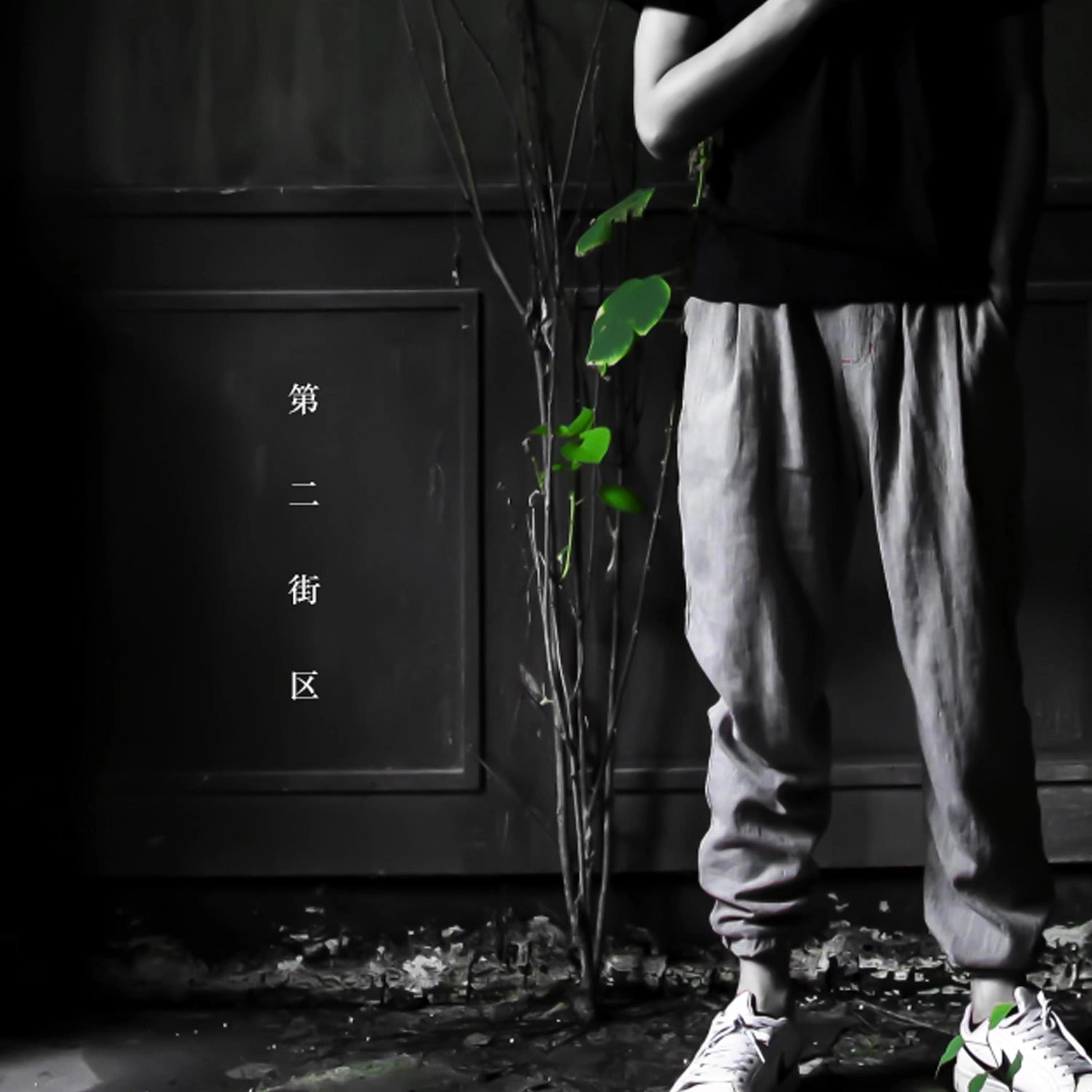 Pluck