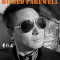 Missed Farewell