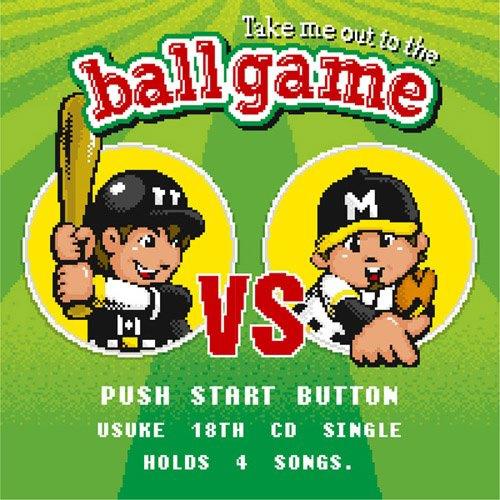 Take me out to the ball game~あの・・一緒に観に行きたいっス。お願いします! ~专辑