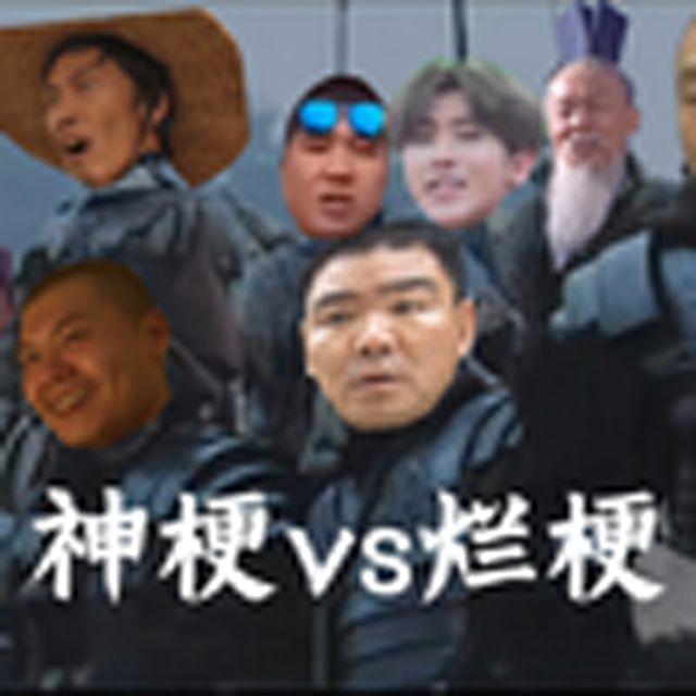 游宵夜谈歌曲封面
