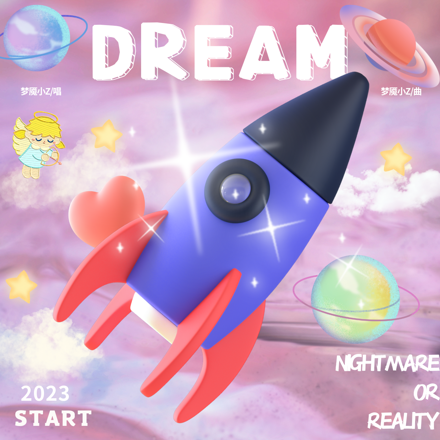 江南雨（Prod.by Jeston）