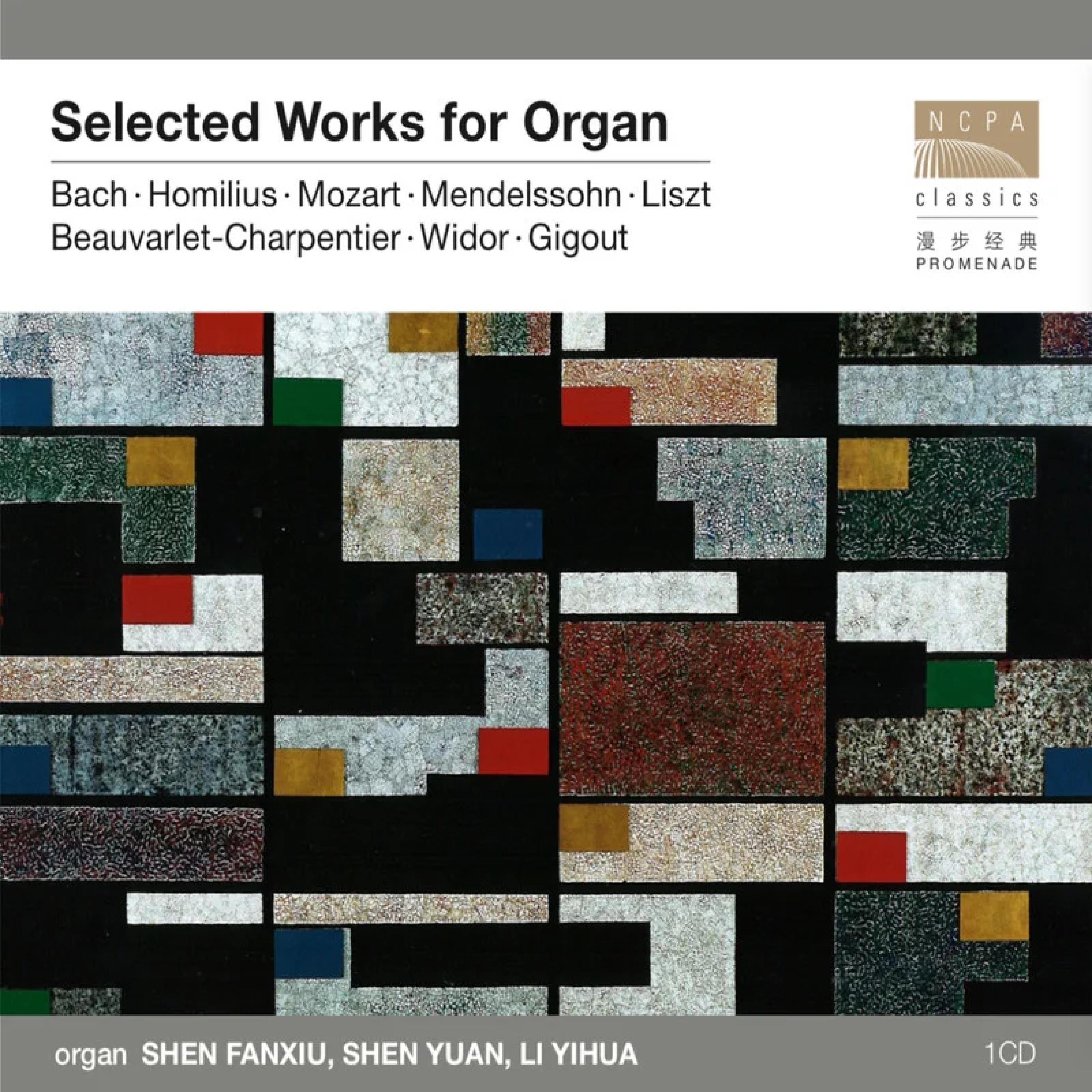 铃鼓上的圣诞歌(12 Noëls variés, Op. 13: No. 3 Plusieurs noëls en tambourin)