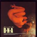 D.N.A专辑