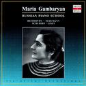 Russian Piano School: Maria Gambaryan专辑