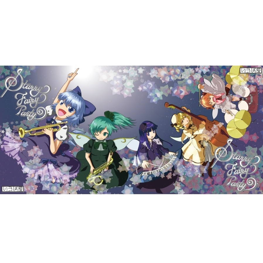 Starry Fairy Party