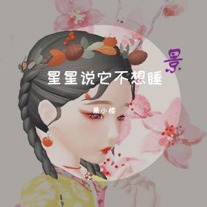 （原创）小楼晚茶 （升7半音）