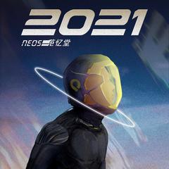 城市之音2021限定台歌 (霓虹版)