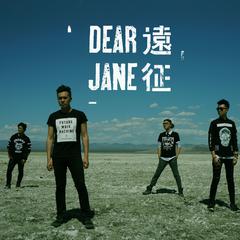 Dear Jane《远征吉他谱》C调_音乐纯净感人