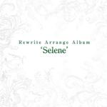 Rewrite Arrange Album 'Selene'专辑