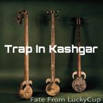 Trap In Kashgar专辑