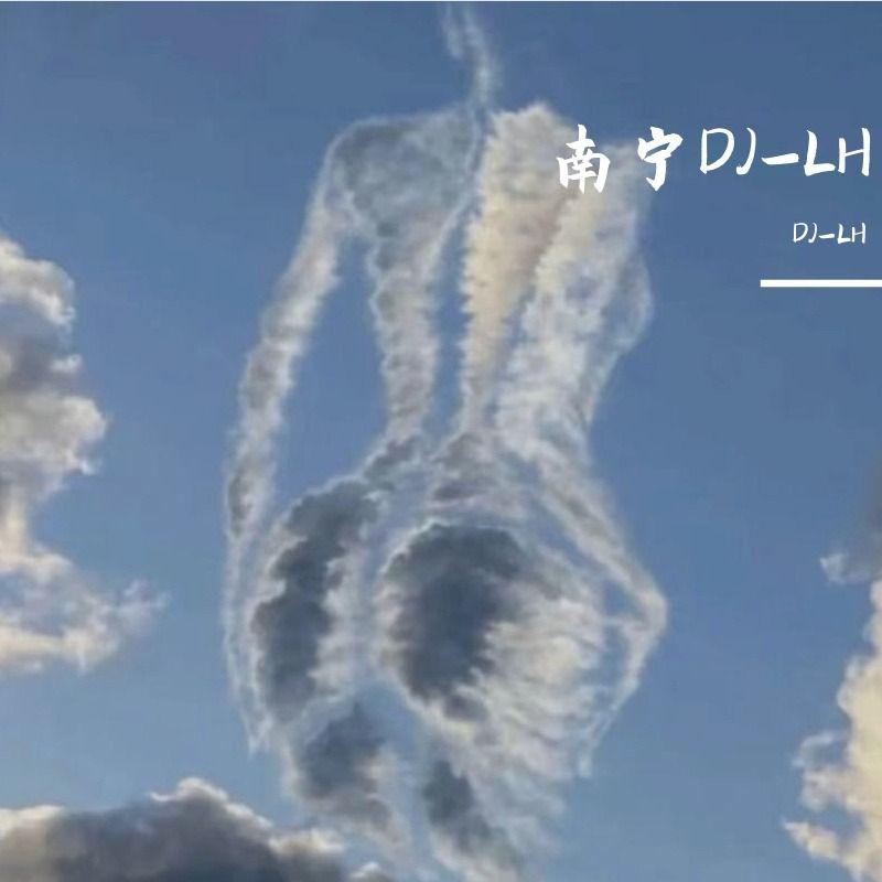 蒋雪儿 - 爱河★(南宁星少VS南宁老海 ProgHouse Rmx 2021 )