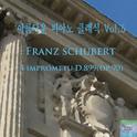 아름다운 피아노 클래식 Vol. 5  Franz Schubert 4 Impromptu op.90 D.899  (슈베르트 4개의 즉흥곡)专辑