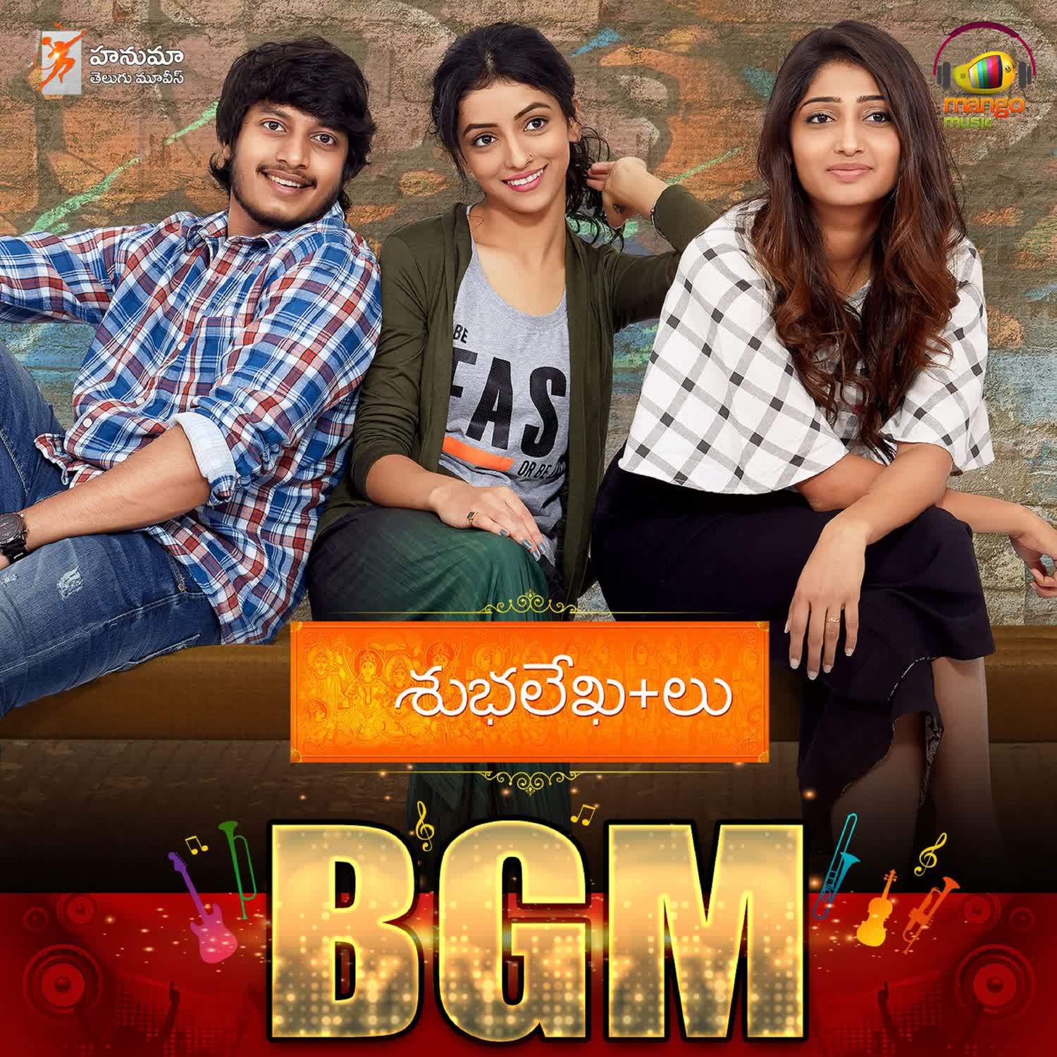 Subhalekha Lu Bgm