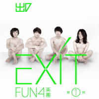 Fun4 - 没有关系(原版伴奏)