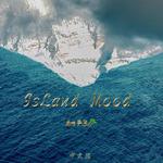 IsLand Mood (中文版)专辑