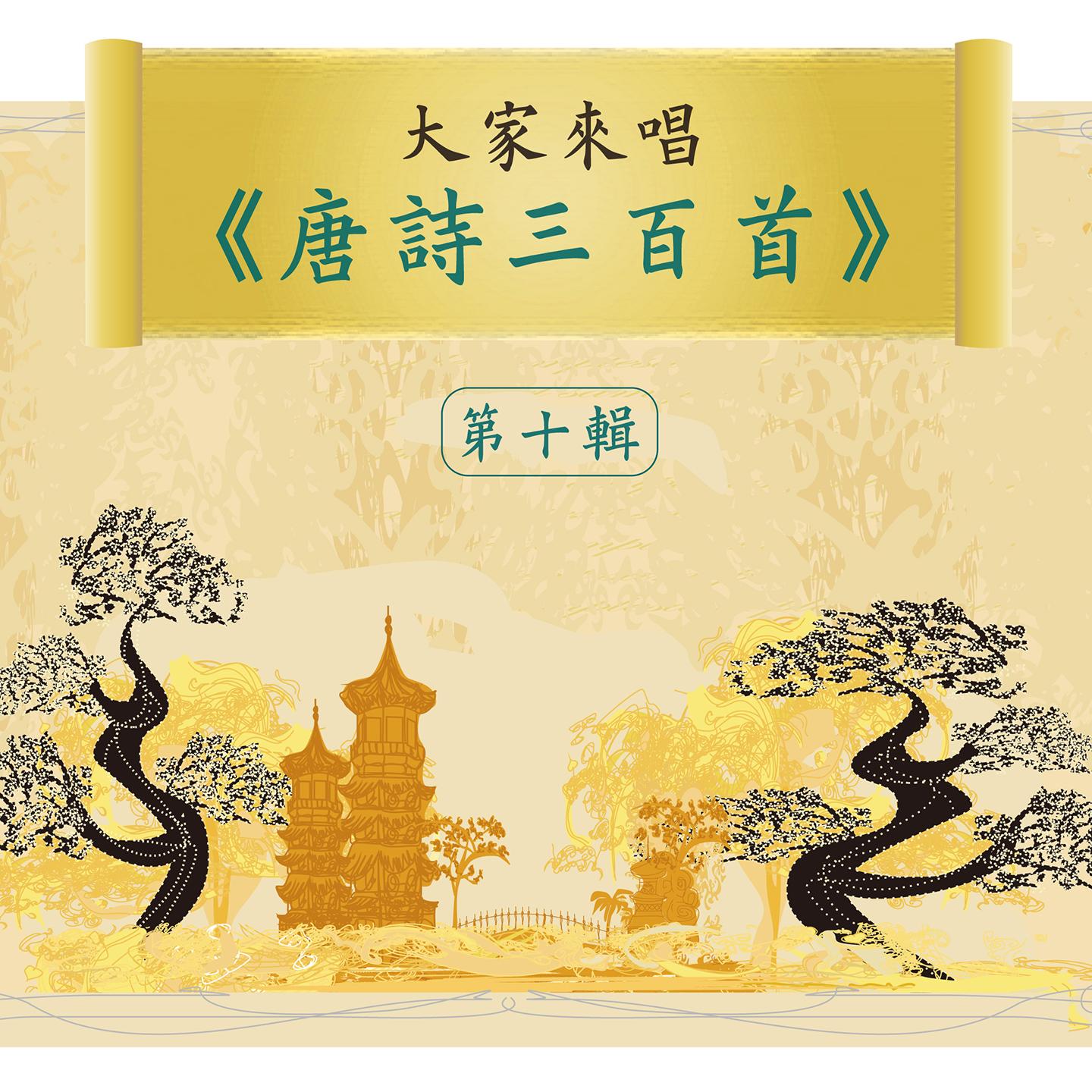 Noble Band歌曲封面