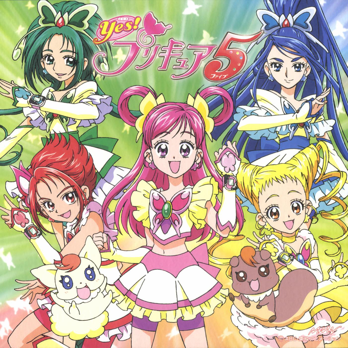 プリキュア5、スマイルgo go! / キラキラしちゃって My True Love!专辑