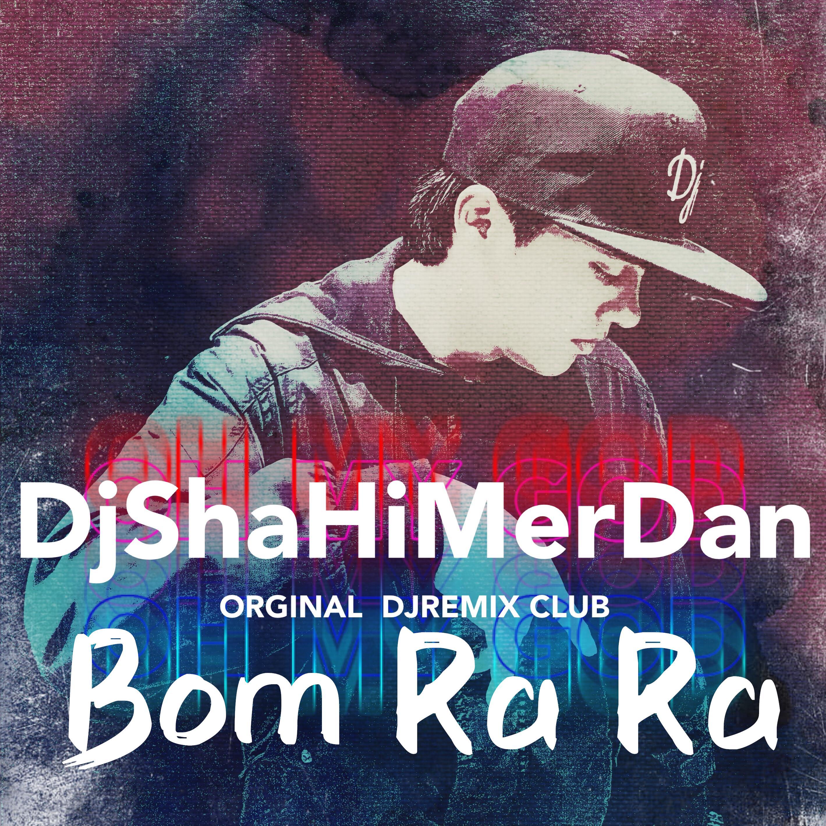 DjShaHi-Bom Ra Ra（DjShaHi remix）（DjShaHi remix）