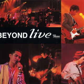 1991年beyond演唱会