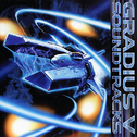 GRADIUS V オリジナルサウンドトラック专辑