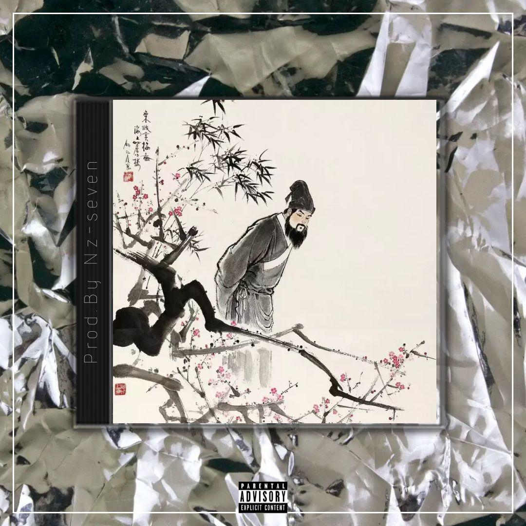 苏东坡【中国风New wave x GAI TYPE BEAT x Chinese】