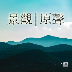 adios 和声伴奏1 （降6半音）