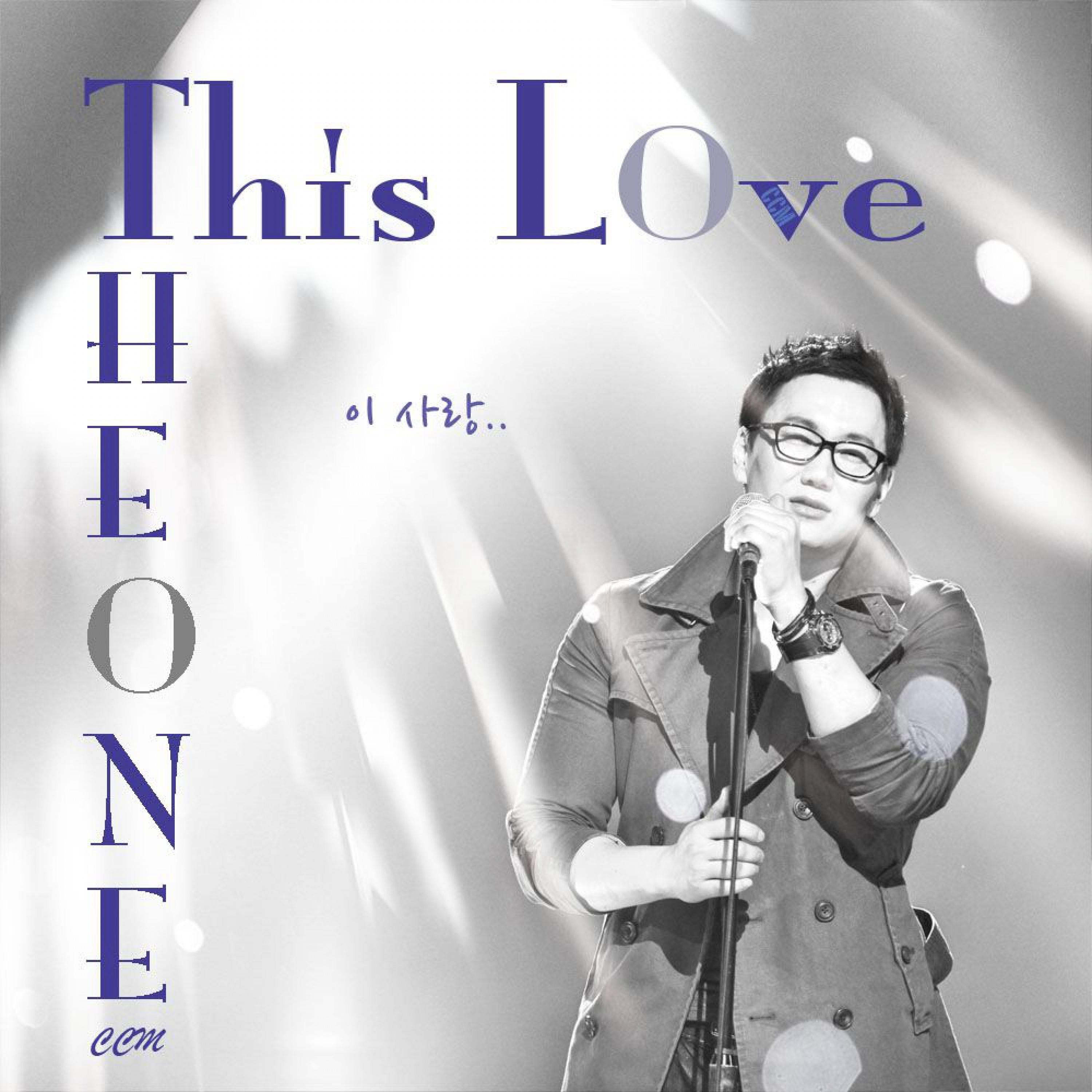 THIS LOVE Pt. 1