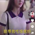 小甜甜请你吃饭《手放开+你那么爱他+痴心绝对》