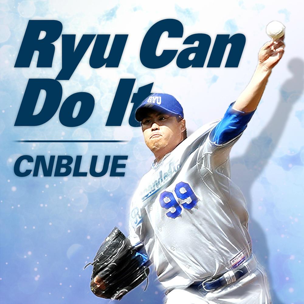 Ryu Can Do It专辑